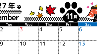 2027年11月横型の月曜始まり 黒猫とこたつのイラストのかわいいA4無料カレンダー 【No.202700261101】