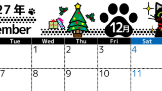 2027年12月横型の月曜始まり 黒猫とクリスマスのイラストのかわいいA4無料カレンダー 【No.202700261201】