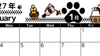 2027年1月横型の日曜始まり 黒猫とかがみもちとみかんイラストのかわいいA4無料カレンダー 【No.202700260100】