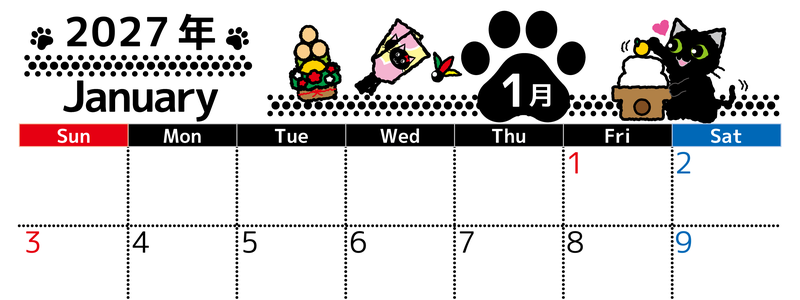 2027年1月横型の日曜始まり 黒猫とかがみもちとみかんイラストのかわいいA4無料カレンダー 【No.202700260100】