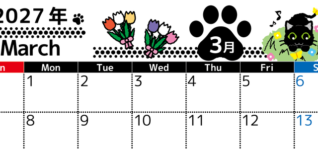 2027年3月横型の日曜始まり 黒猫と肉球のイラストのかわいいA4無料カレンダー 【No.202700260300】