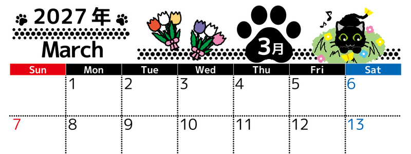 2027年3月横型の日曜始まり 黒猫と肉球のイラストのかわいいA4無料カレンダー 【No.202700260300】