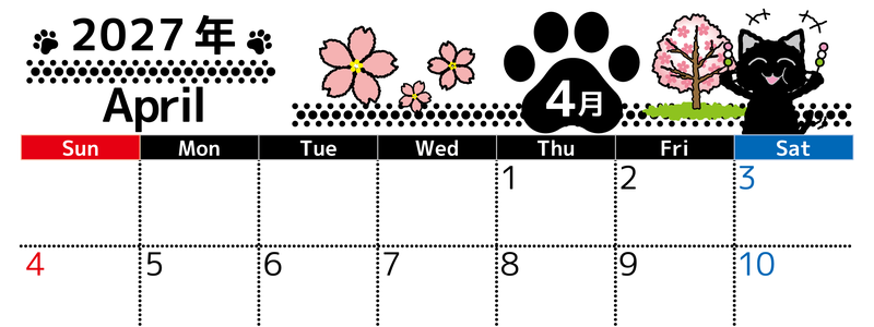 2027年4月横型の日曜始まり 黒猫と桜の木のイラストのかわいいA4無料カレンダー 【No.202700260400】