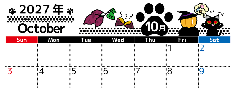 2027年10月横型の日曜始まり 黒猫と食欲の秋とハロウィンのイラストのかわいいA4無料カレンダー 【No.202700261000】