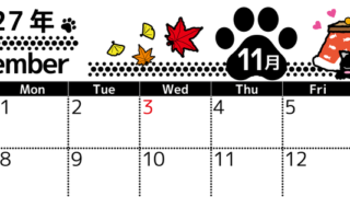 2027年11月横型の日曜始まり 黒猫とこたつのイラストのかわいいA4無料カレンダー 【No.202700261100】