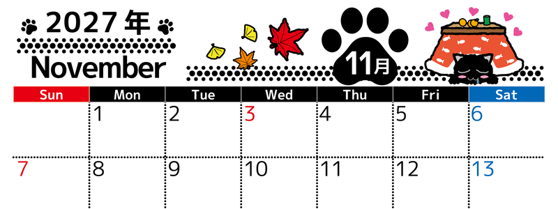 2027年11月横型の日曜始まり 黒猫とこたつのイラストのかわいいA4無料カレンダー 【No.202700261100】