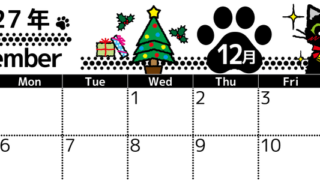 2027年12月横型の日曜始まり 黒猫とクリスマスのイラストのかわいいA4無料カレンダー 【No.202700261200】