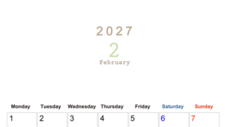 2027年2月縦型月曜始まり 大きい文字が見やすく書き込みも楽な無料シンプルカレンダーをダウンロード(A4印刷) 【No.202701100211】