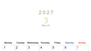 2027年3月縦型月曜始まり 大きい文字が見やすく書き込みも楽な無料シンプルカレンダーをダウンロード(A4印刷) 【No.202701100311】