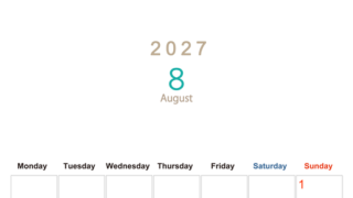 2027年8月縦型月曜始まり 大きい文字が見やすく書き込みも楽な無料シンプルカレンダーをダウンロード(A4印刷) 【No.202701100811】