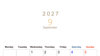 2027年9月縦型月曜始まり 大きい文字が見やすく書き込みも楽な無料シンプルカレンダーをダウンロード(A4印刷) 【No.202701100911】
