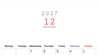 2027年12月縦型月曜始まり 大きい文字が見やすく書き込みも楽な無料シンプルカレンダーをダウンロード(A4印刷) 【No.202701101211】