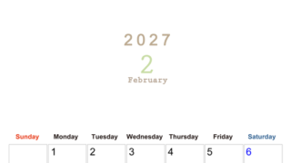 2027年2月縦型日曜始まり 大きい文字が見やすく書き込みも楽な無料シンプルカレンダーをダウンロード(A4印刷) 【No.202701100210】