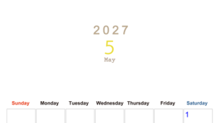 2027年5月縦型日曜始まり 大きい文字が見やすく書き込みも楽な無料シンプルカレンダーをダウンロード(A4印刷) 【No.202701100510】