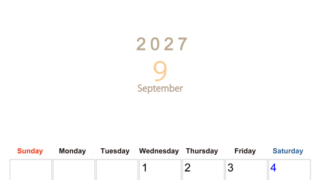 2027年9月縦型日曜始まり 大きい文字が見やすく書き込みも楽な無料シンプルカレンダーをダウンロード(A4印刷) 【No.202701100910】