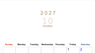 2027年10月縦型日曜始まり 大きい文字が見やすく書き込みも楽な無料シンプルカレンダーをダウンロード(A4印刷) 【No.202701101010】