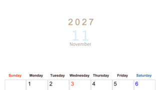2027年11月縦型日曜始まり 大きい文字が見やすく書き込みも楽な無料シンプルカレンダーをダウンロード(A4印刷) 【No.202701101110】