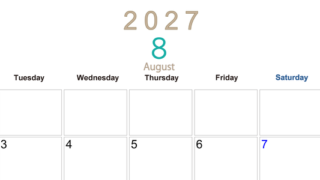 2027年8月横型月曜始まり 大きい文字が見やすく書き込みも楽な無料シンプルカレンダーをダウンロード(A4印刷) 【No.202701100801】
