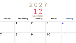 2027年12月横型月曜始まり 大きい文字が見やすく書き込みも楽な無料シンプルカレンダーをダウンロード(A4印刷) 【No.202701101201】