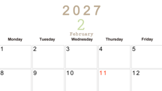 2027年2月横型日曜始まり 大きい文字が見やすく書き込みも楽な無料シンプルカレンダーをダウンロード(A4印刷) 【No.202701100200】