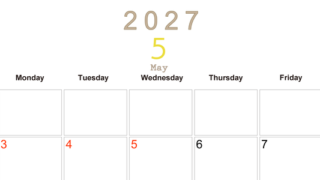 2027年5月横型日曜始まり 大きい文字が見やすく書き込みも楽な無料シンプルカレンダーをダウンロード(A4印刷) 【No.202701100500】