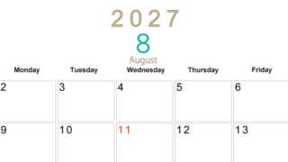2027年8月横型日曜始まり 大きい文字が見やすく書き込みも楽な無料シンプルカレンダーをダウンロード(A4印刷) 【No.202701100800】