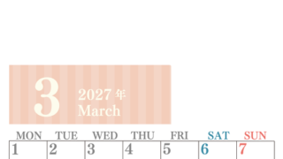2027年3月縦型月曜始まり シンプルで罫線がはっきりしている数字が大きい見やすいカレンダー／ダウンロード無料 【No.202701130311】