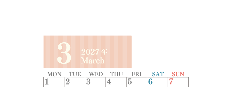 2027年3月縦型月曜始まり シンプルで罫線がはっきりしている数字が大きい見やすいカレンダー／ダウンロード無料 【No.202701130311】