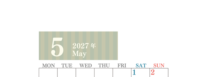 2027年5月縦型月曜始まり シンプルで罫線がはっきりしている数字が大きい見やすいカレンダー／ダウンロード無料 【No.202701130511】