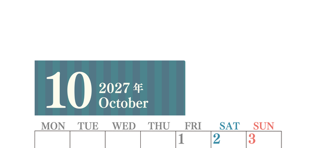 2027年10月縦型月曜始まり シンプルで罫線がはっきりしている数字が大きい見やすいカレンダー／ダウンロード無料 【No.202701131011】