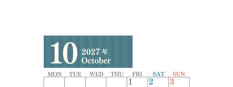2027年10月縦型月曜始まり シンプルで罫線がはっきりしている数字が大きい見やすいカレンダー／ダウンロード無料 【No.202701131011】