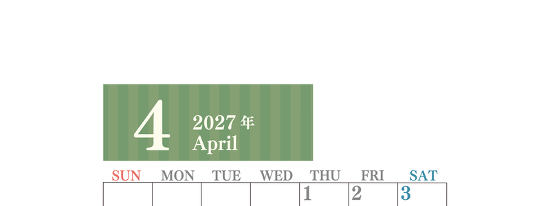 2027年4月縦型日曜始まり シンプルで罫線がはっきりしている数字が大きい見やすいカレンダー／ダウンロード無料 【No.202701130410】