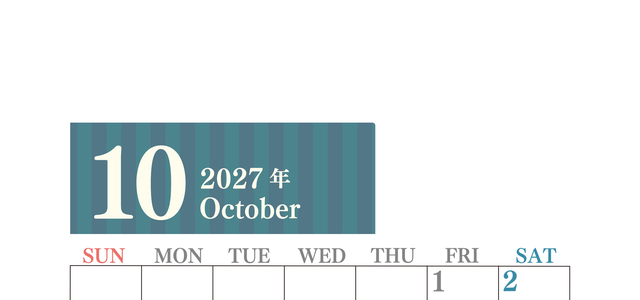 2027年10月縦型日曜始まり シンプルで罫線がはっきりしている数字が大きい見やすいカレンダー／ダウンロード無料 【No.202701131010】