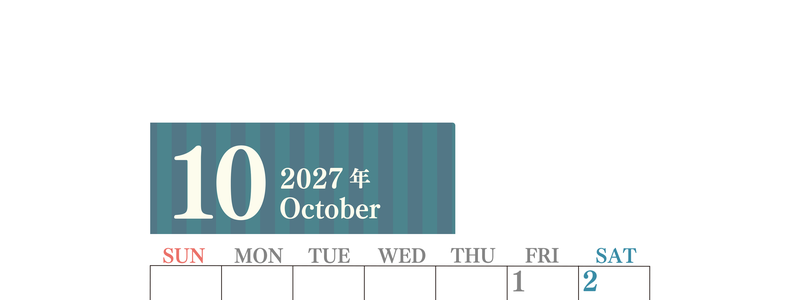 2027年10月縦型日曜始まり シンプルで罫線がはっきりしている数字が大きい見やすいカレンダー／ダウンロード無料 【No.202701131010】