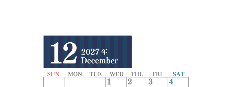 2027年12月縦型日曜始まり シンプルで罫線がはっきりしている数字が大きい見やすいカレンダー／ダウンロード無料 【No.202701131210】