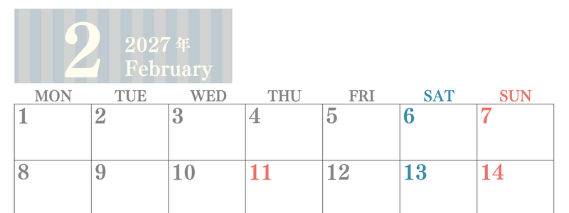 2027年2月横型月曜始まり シンプルで罫線がはっきりしている数字が大きい見やすいカレンダー／ダウンロード無料 【No.202701130201】