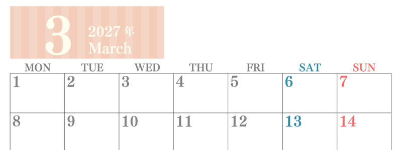 2027年3月横型月曜始まり シンプルで罫線がはっきりしている数字が大きい見やすいカレンダー／ダウンロード無料 【No.202701130301】