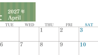 2027年4月横型月曜始まり シンプルで罫線がはっきりしている数字が大きい見やすいカレンダー／ダウンロード無料 【No.202701130401】