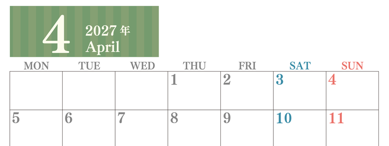 2027年4月横型月曜始まり シンプルで罫線がはっきりしている数字が大きい見やすいカレンダー／ダウンロード無料 【No.202701130401】