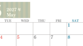 2027年5月横型月曜始まり シンプルで罫線がはっきりしている数字が大きい見やすいカレンダー／ダウンロード無料 【No.202701130501】