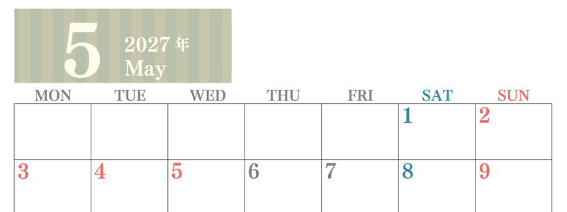 2027年5月横型月曜始まり シンプルで罫線がはっきりしている数字が大きい見やすいカレンダー／ダウンロード無料 【No.202701130501】