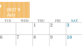2027年7月横型月曜始まり  シンプルで罫線がはっきりしている数字が大きい見やすいカレンダー／ダウンロード無料 【No.202701130701】