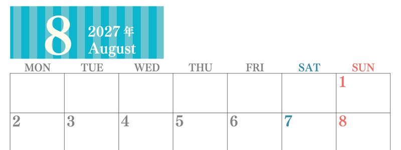 2027年8月横型月曜始まり シンプルで罫線がはっきりしている数字が大きい見やすいカレンダー／ダウンロード無料 【No.202701130801】
