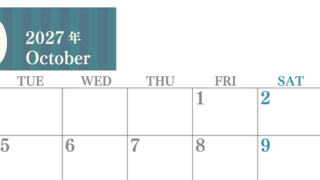 2027年10月横型月曜始まり シンプルで罫線がはっきりしている数字が大きい見やすいカレンダー／ダウンロード無料 【No.202701131001】