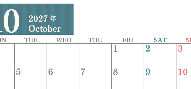 2027年10月横型月曜始まり シンプルで罫線がはっきりしている数字が大きい見やすいカレンダー／ダウンロード無料 【No.202701131001】