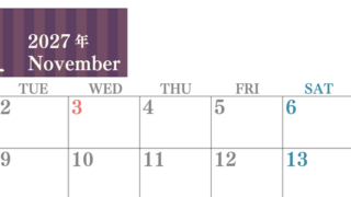 2027年11月横型月曜始まり シンプルで罫線がはっきりしている数字が大きい見やすいカレンダー／ダウンロード無料 【No.202701131101】