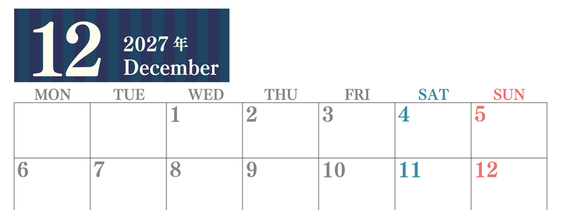 2027年12月横型月曜始まり シンプルで罫線がはっきりしている数字が大きい見やすいカレンダー／ダウンロード無料 【No.202701131201】