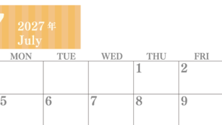 2027年7月横型日曜始まり シンプルで罫線がはっきりしている数字が大きい見やすいカレンダー／ダウンロード無料 【No.202701130700】