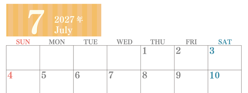 2027年7月横型日曜始まり シンプルで罫線がはっきりしている数字が大きい見やすいカレンダー／ダウンロード無料 【No.202701130700】