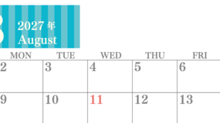 2027年8月横型日曜始まり シンプルで罫線がはっきりしている数字が大きい見やすいカレンダー／ダウンロード無料 【No.202701130800】